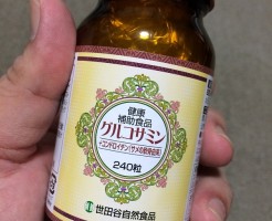 世田谷自然食品のグルコサミンの便パッケージ
