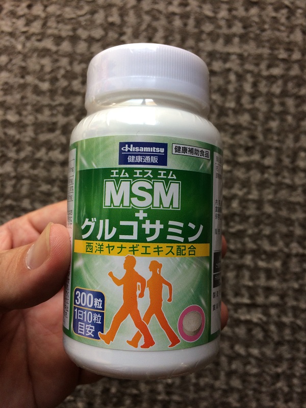 久光製薬のMSMグルコサミンは初回購入半額してみました！