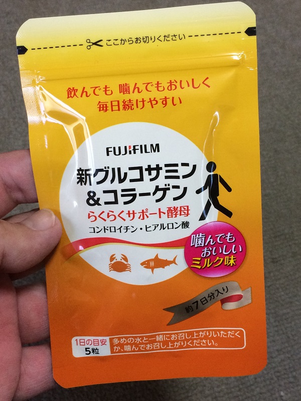 富士フイルムのグルコサミン＆コラーゲンを購入してみました！